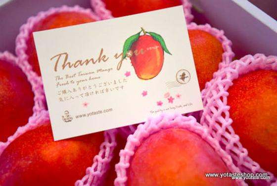 眼鏡伯採用台灣最嚴格的芒果選別標準,只製造送禮用的芒果禮盒,芒果能寄日本嗎?眼鏡伯告訴您如何寄芒果到日本!
